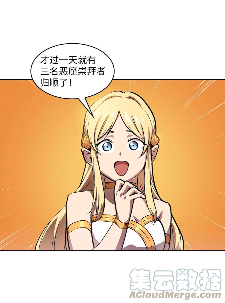 74 玩转勇士节30