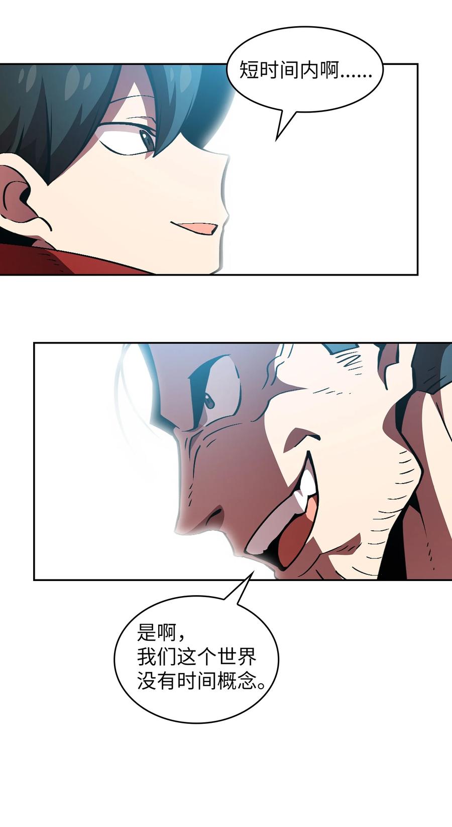 28 新人训练32