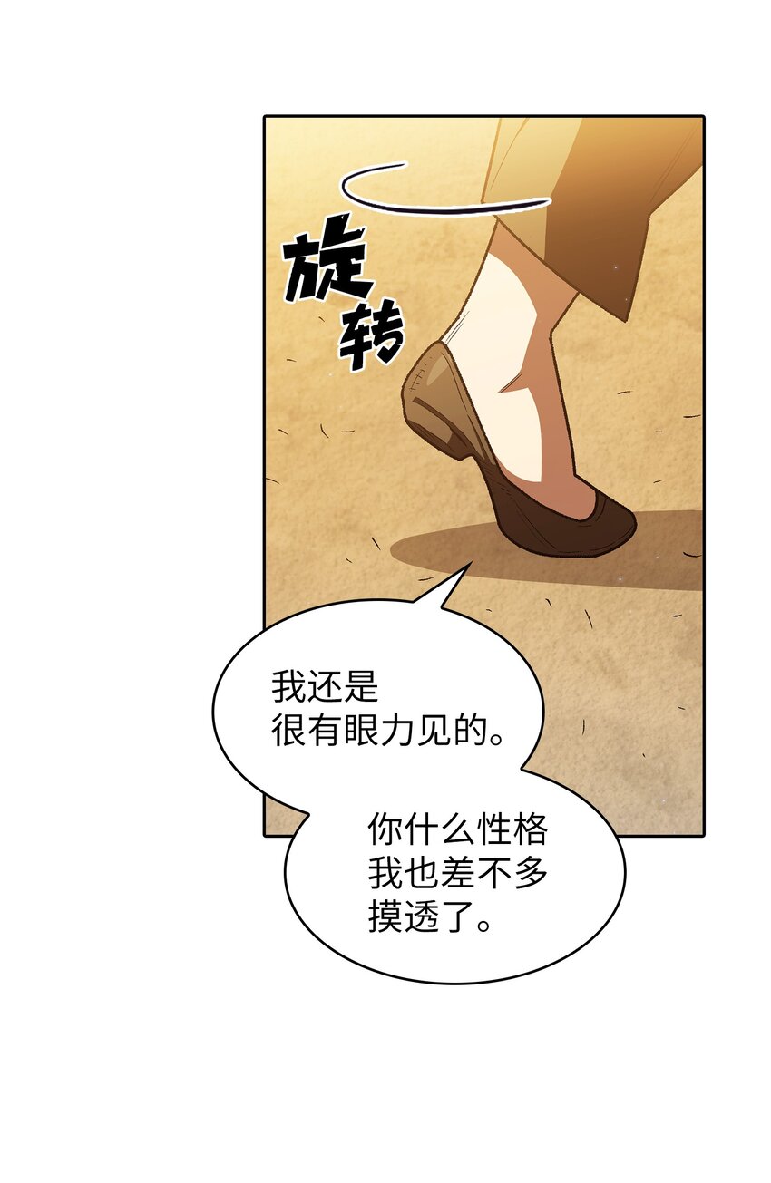 123 人鱼小姐29