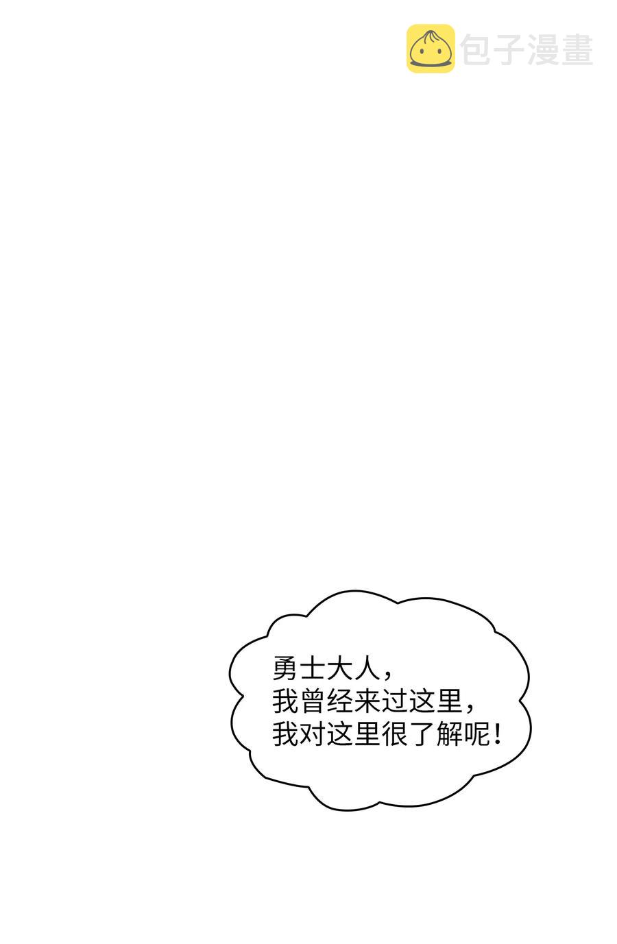 17 抵达最终目的地77