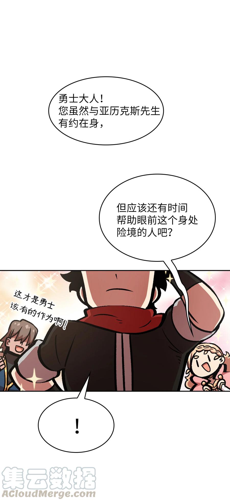 27 新的任务48