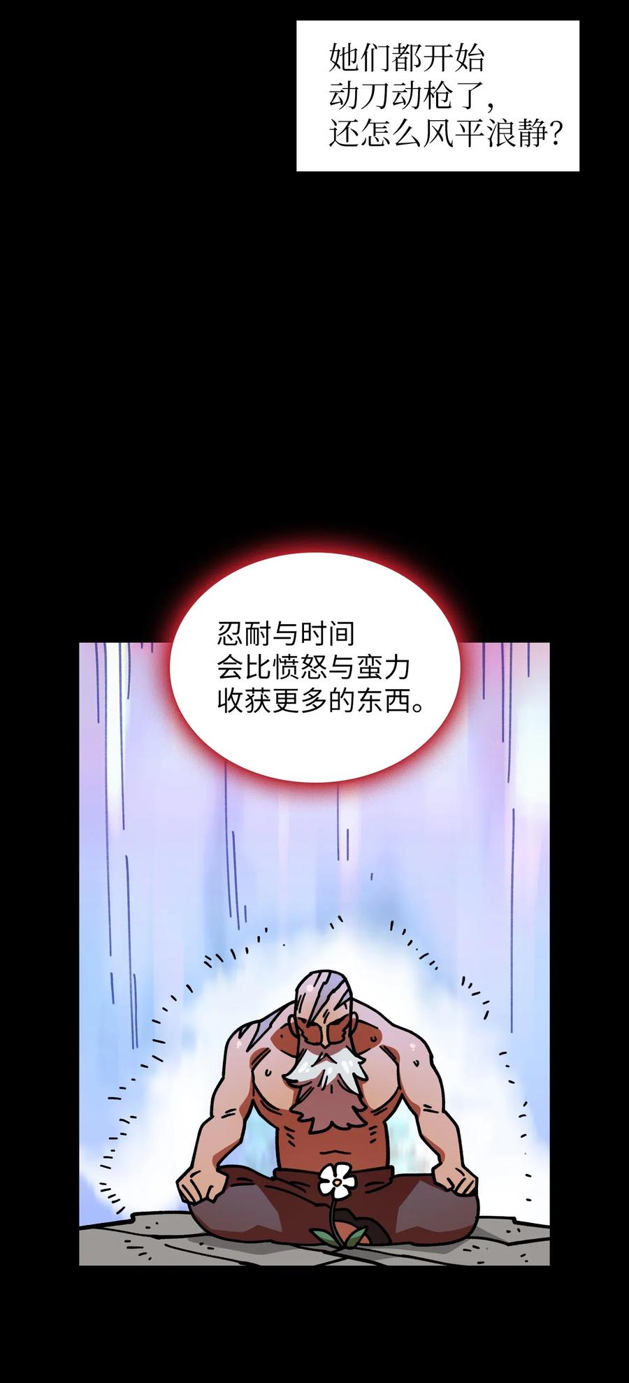 13 没错，我转行了！14