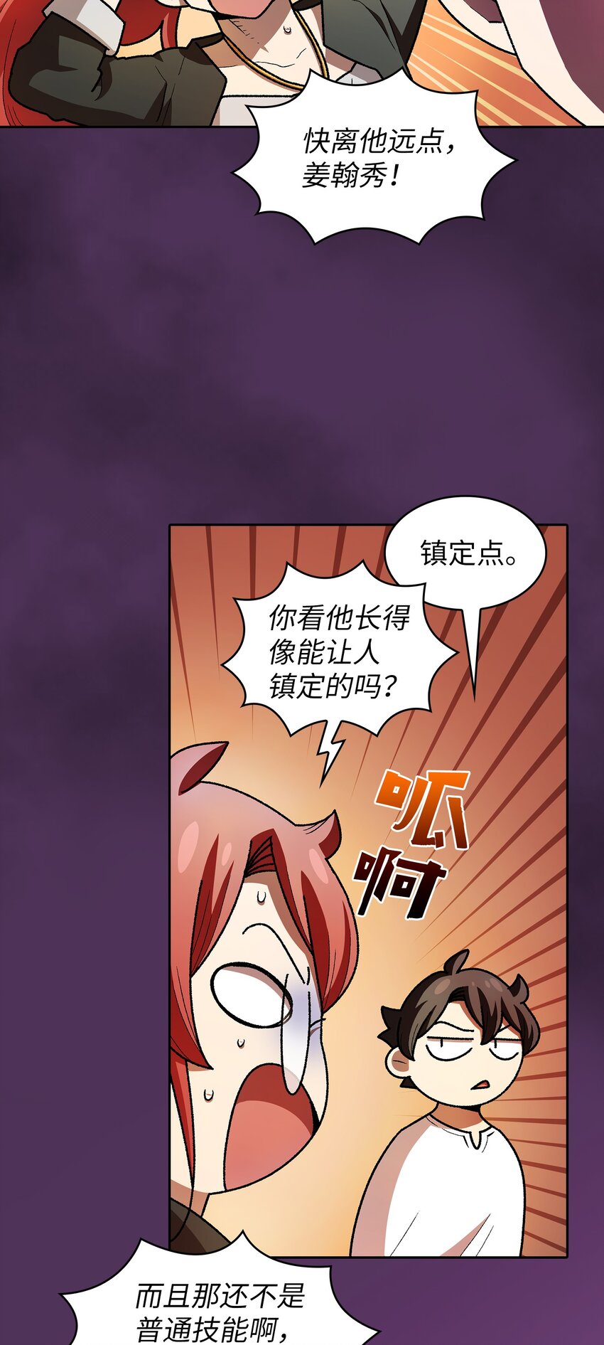 124 交换机甲25