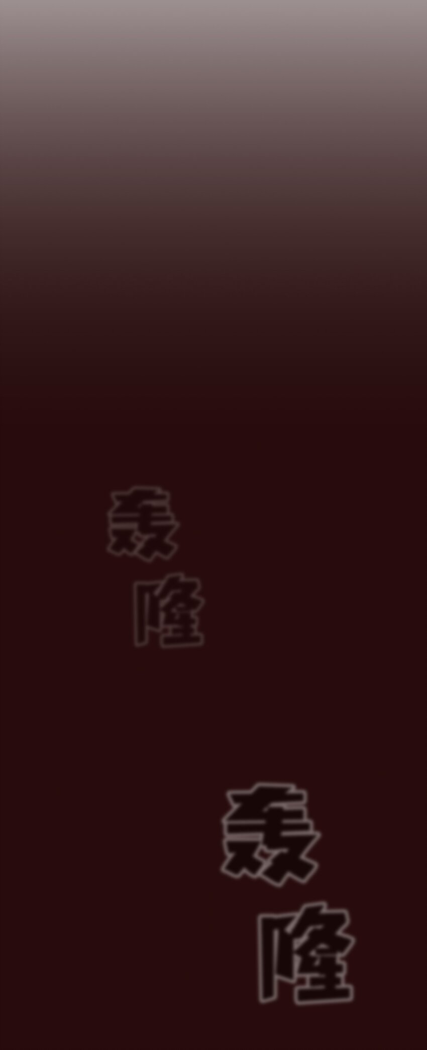 101超级机甲0171