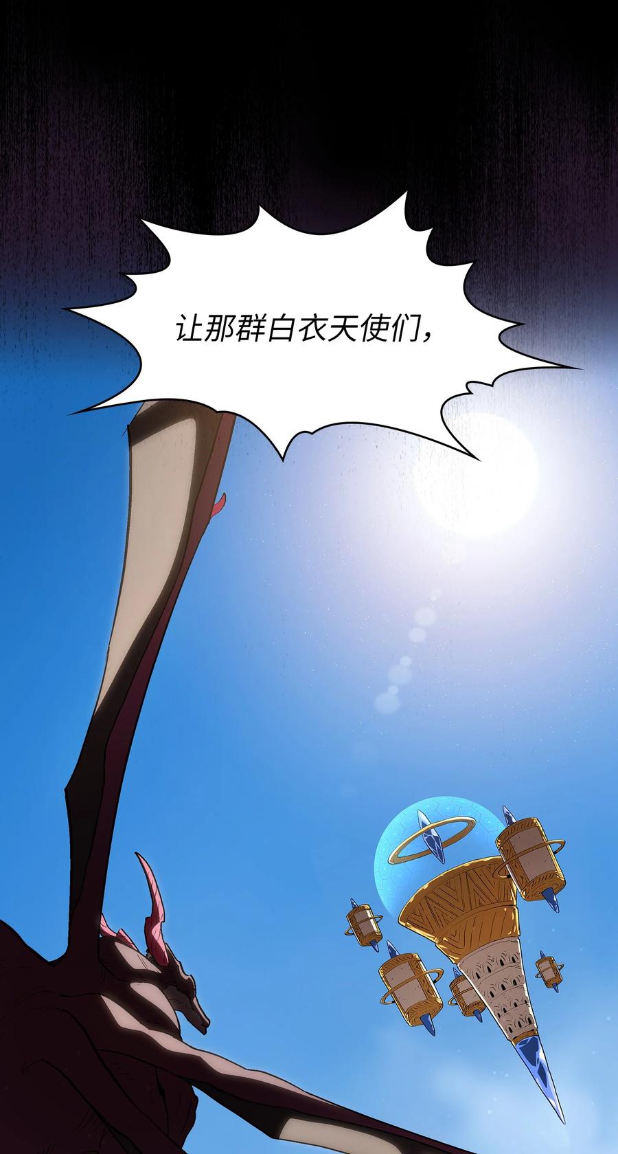 78 友情的力量73