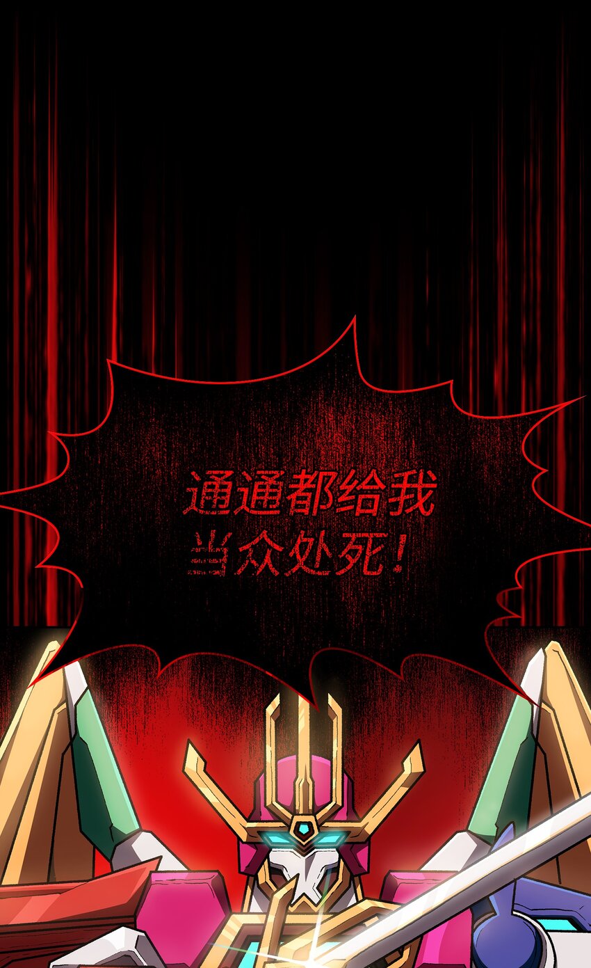 103二级守护战士14