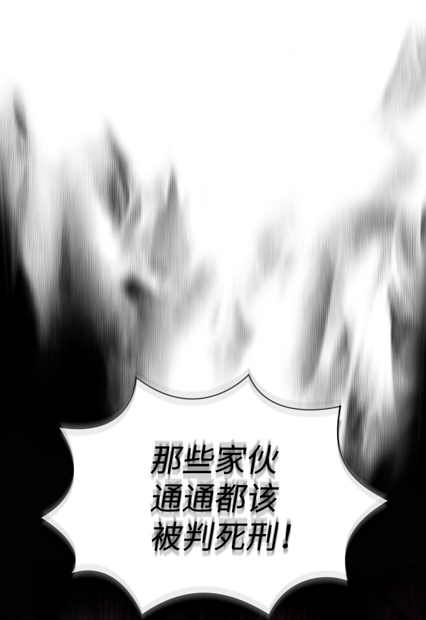 103二级守护战士9