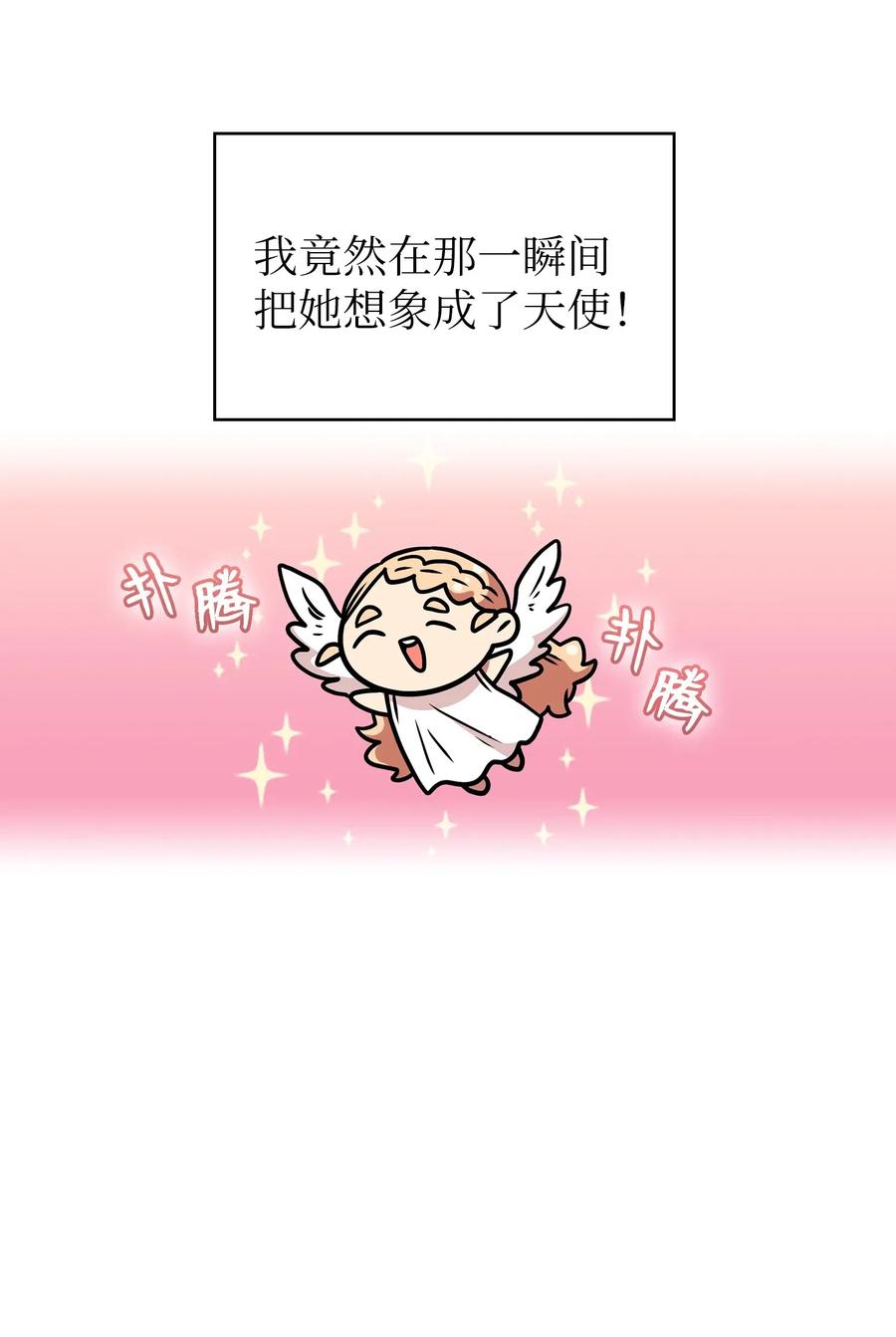 17 抵达最终目的地59