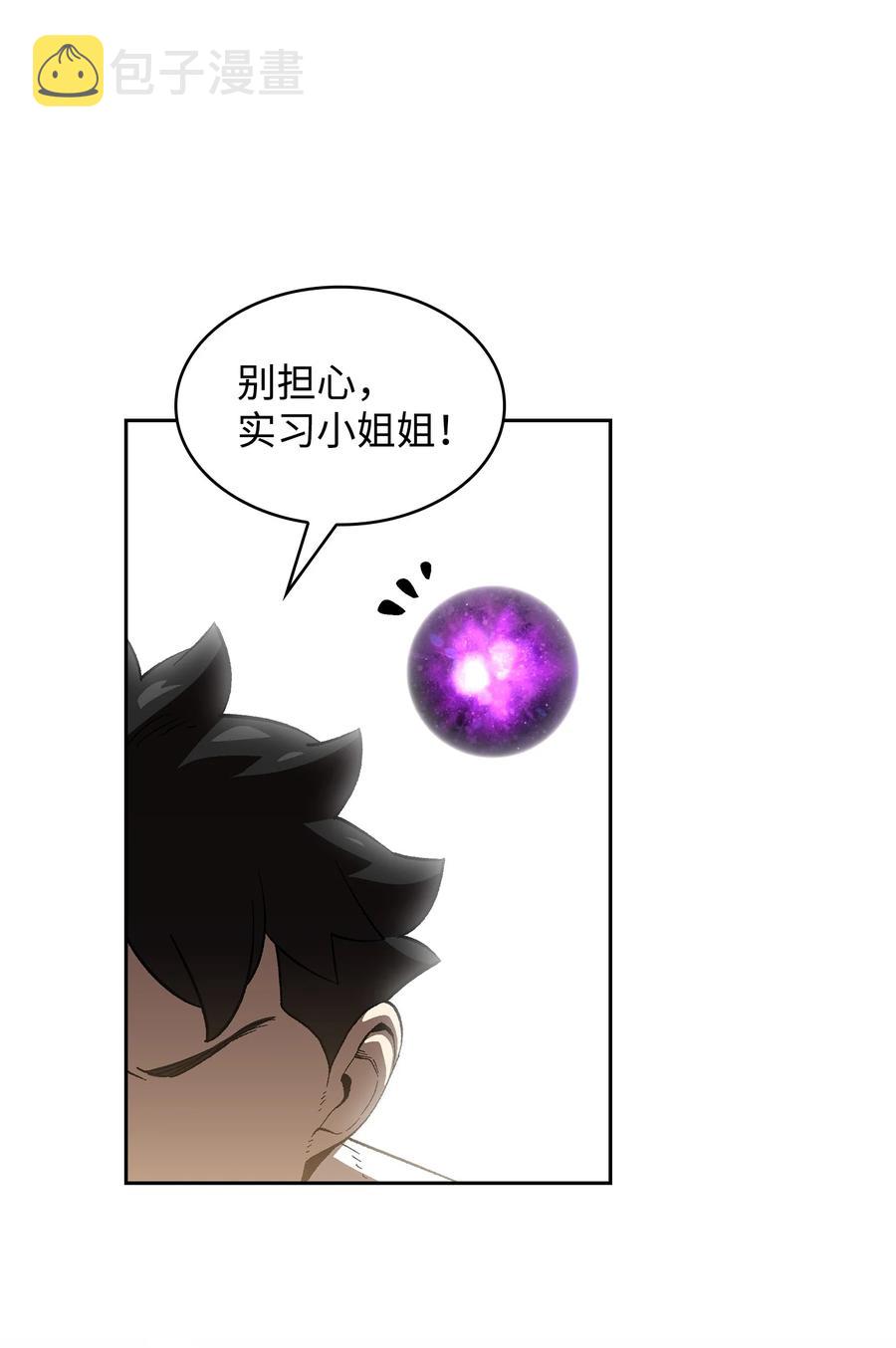 82 该死的回归49