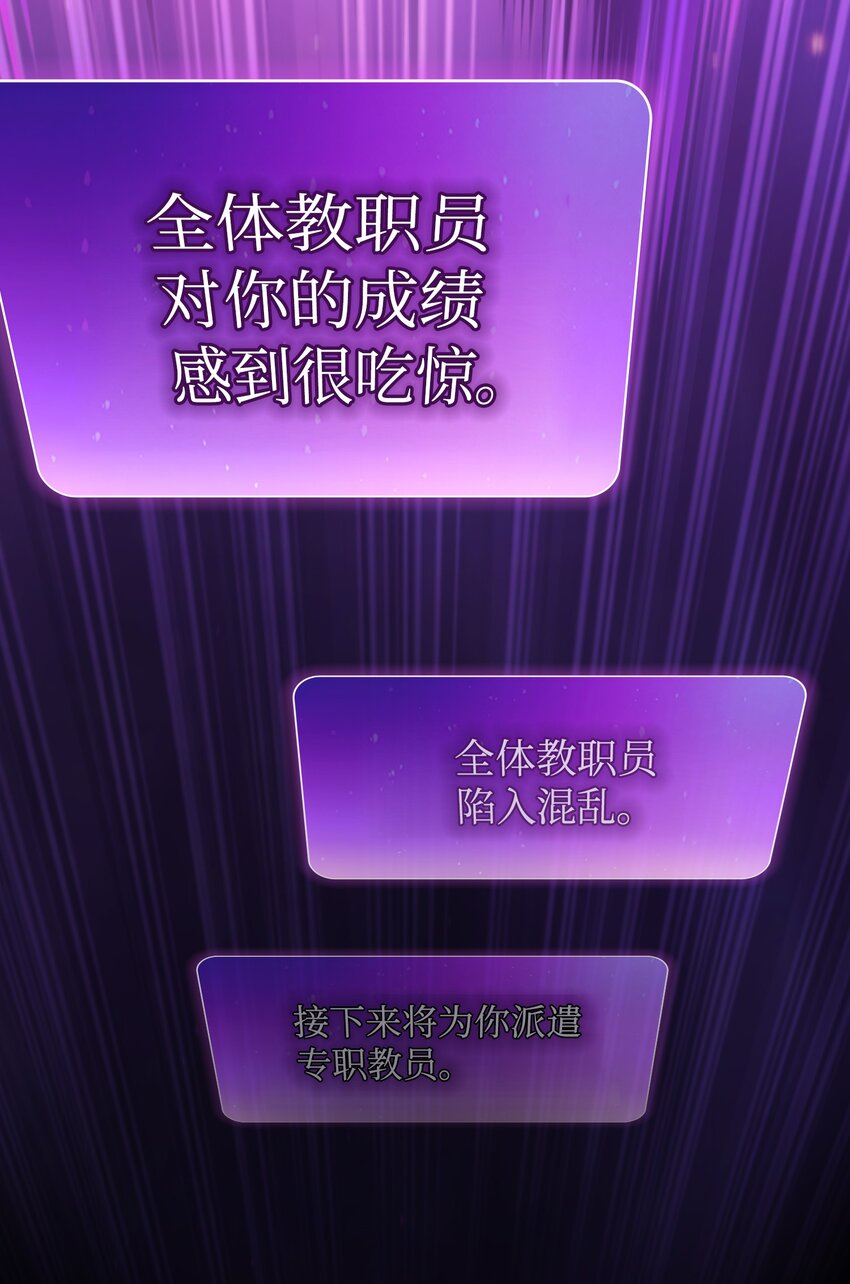 107成绩不合格28