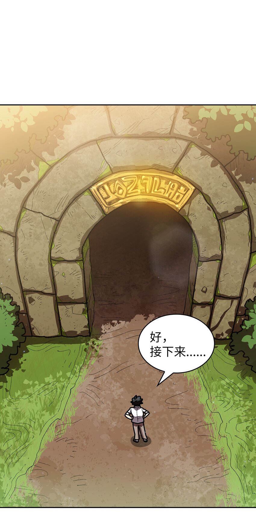 110雪王75