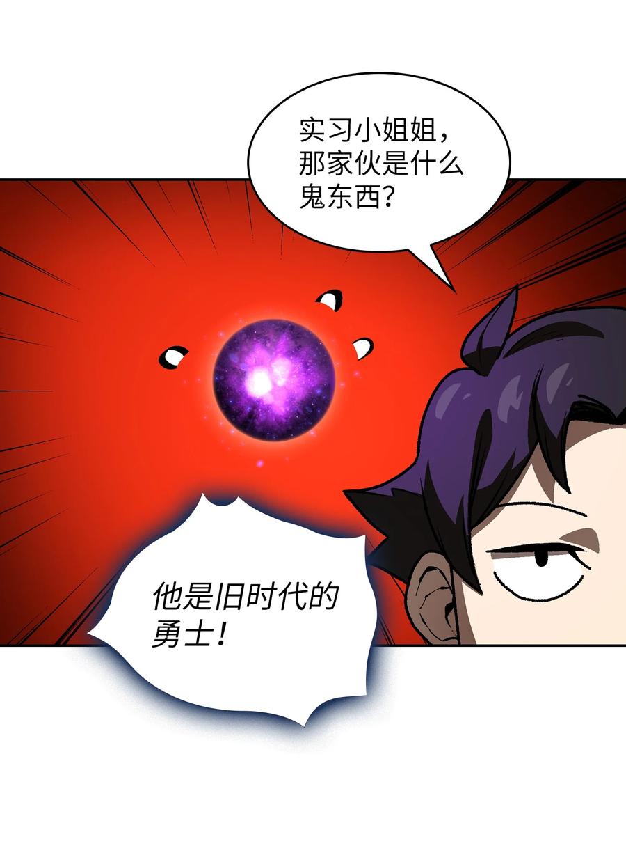 89 今天是你的忌日！14