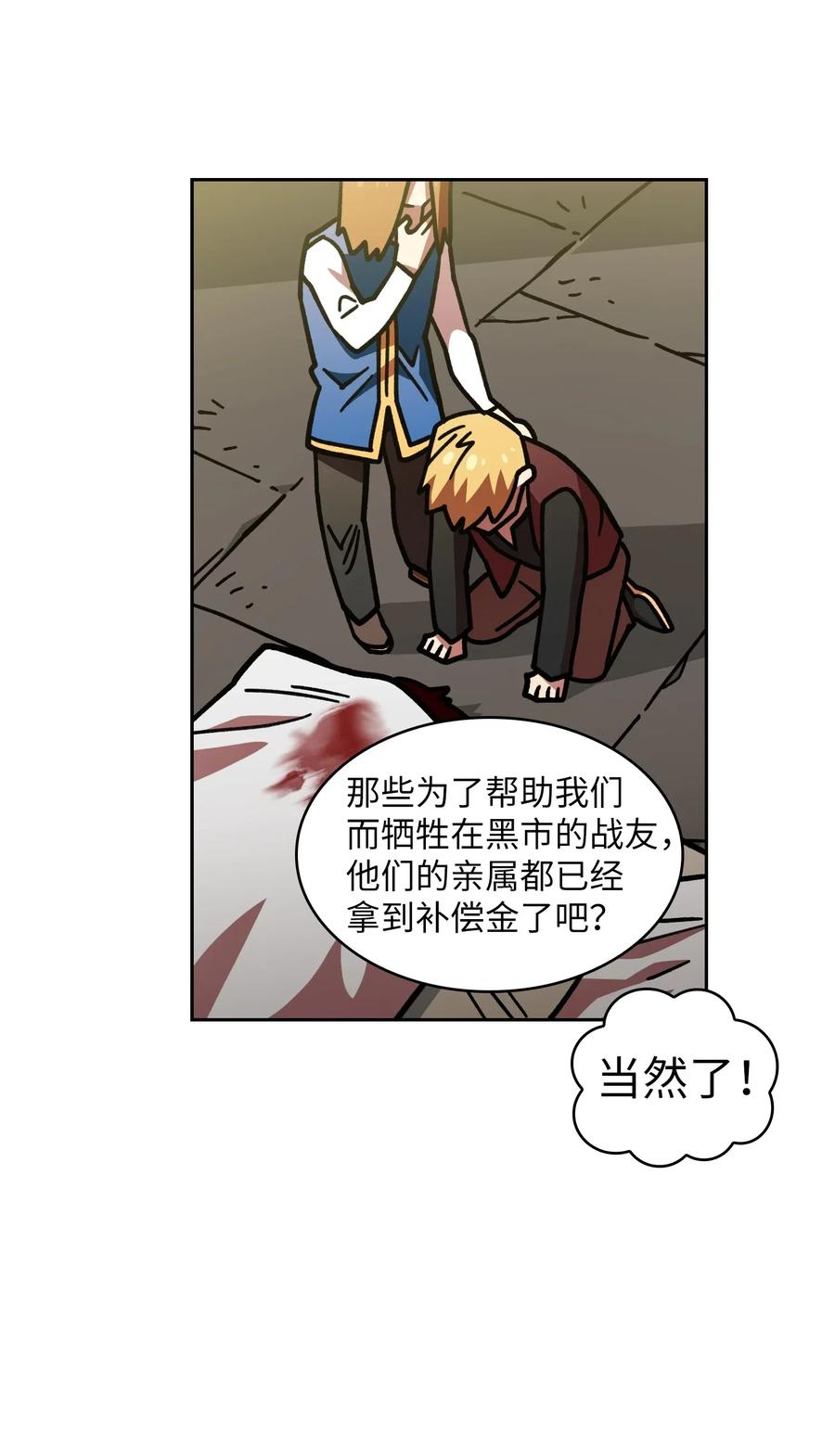 13 没错，我转行了！34