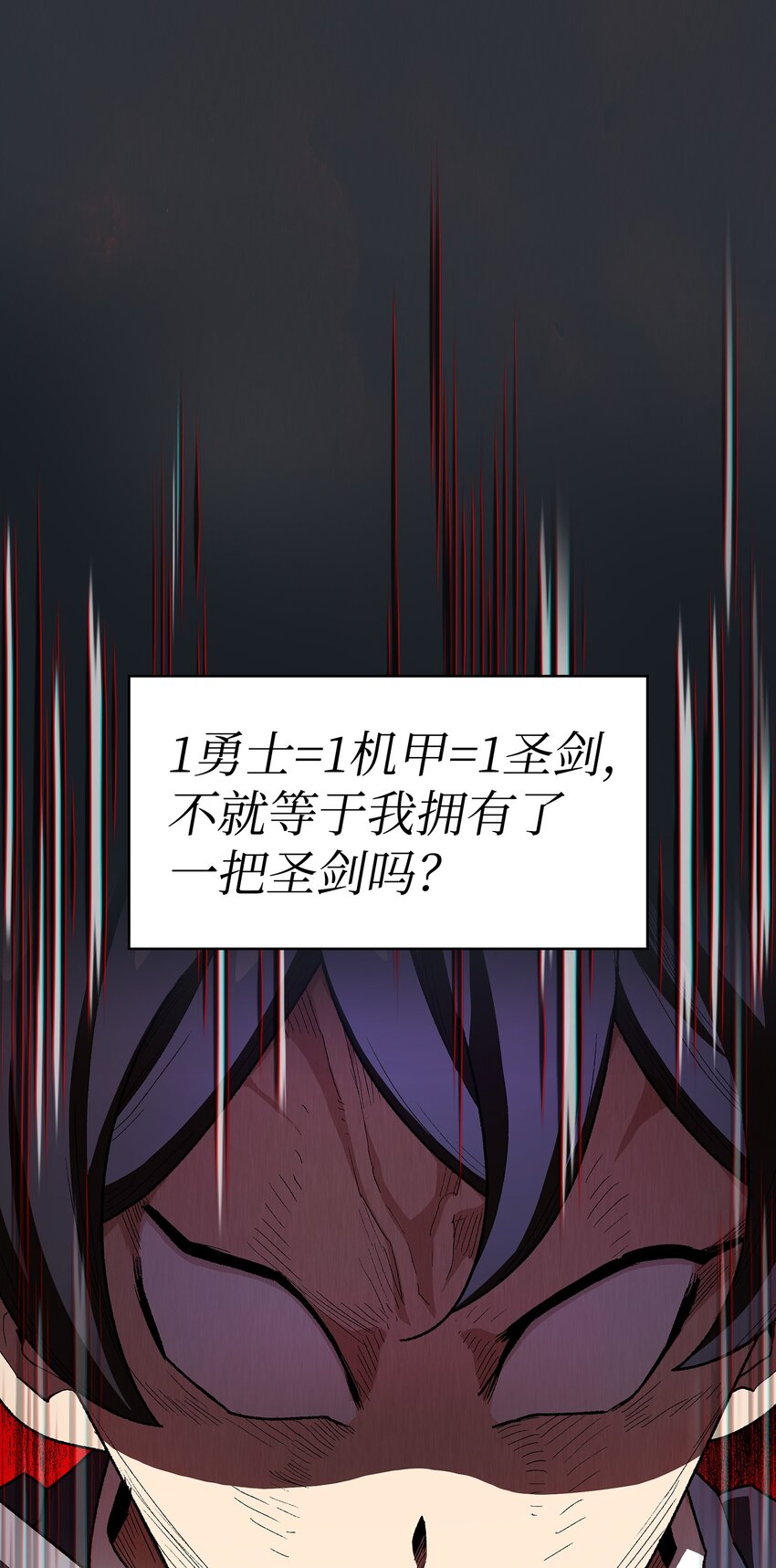 109复原机甲D49