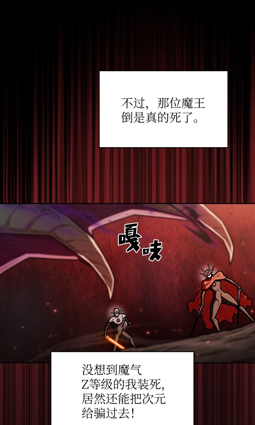 129 对战旧世纪精灵勇士216