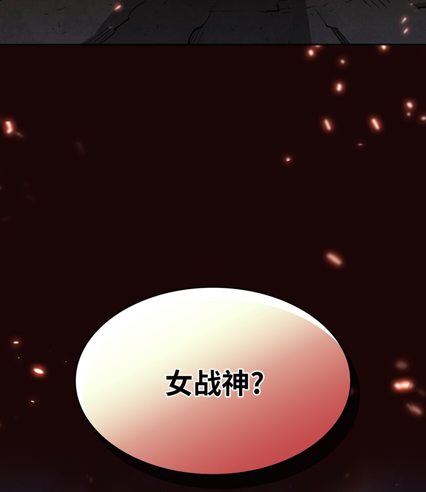 117女战士41