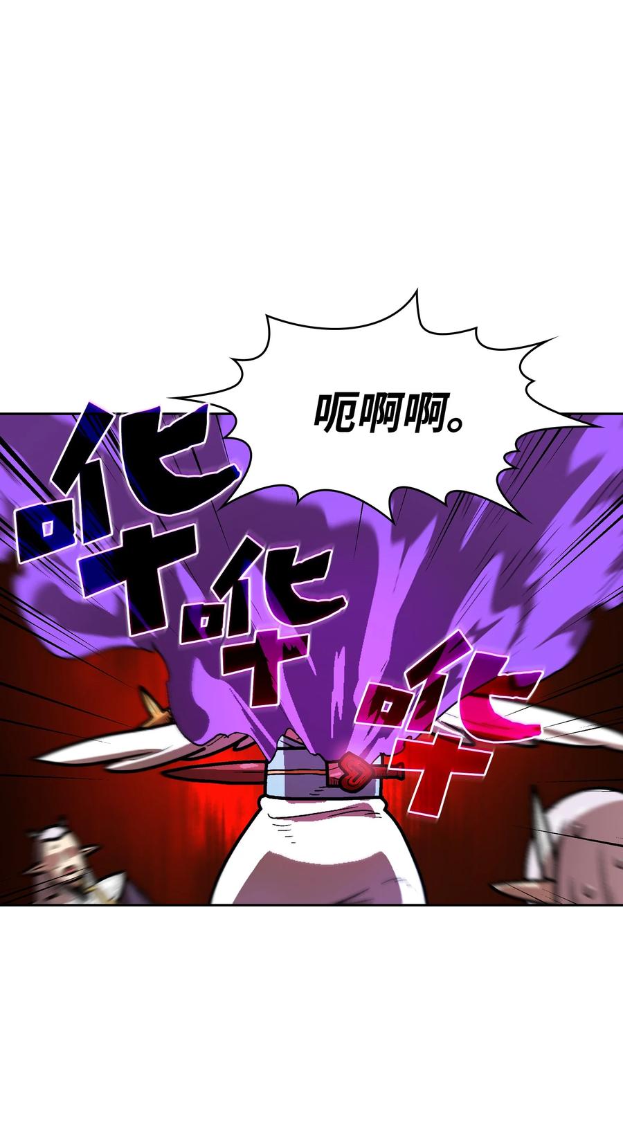70 神圣技能get55