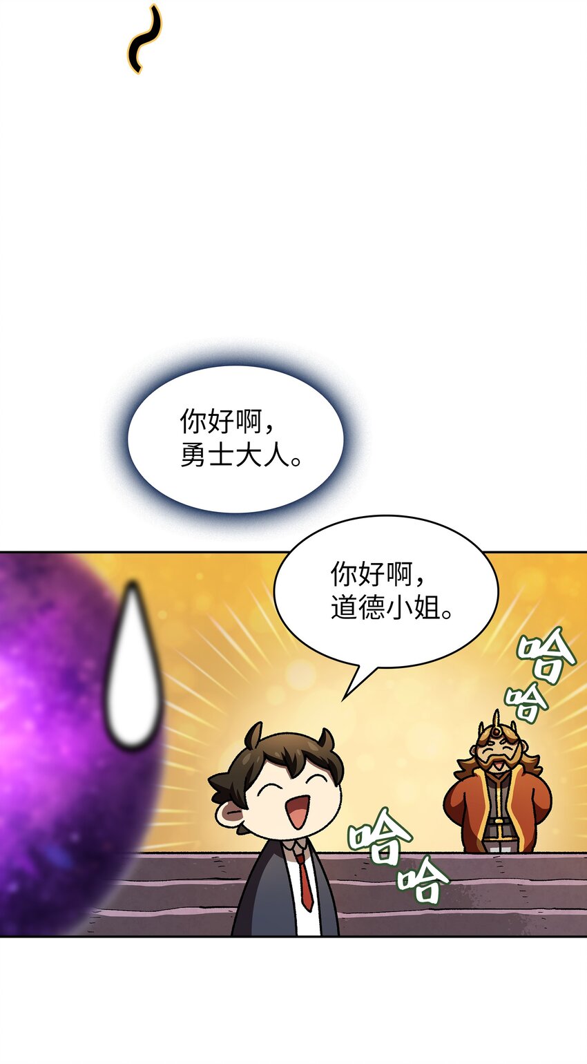 109复原机甲D58