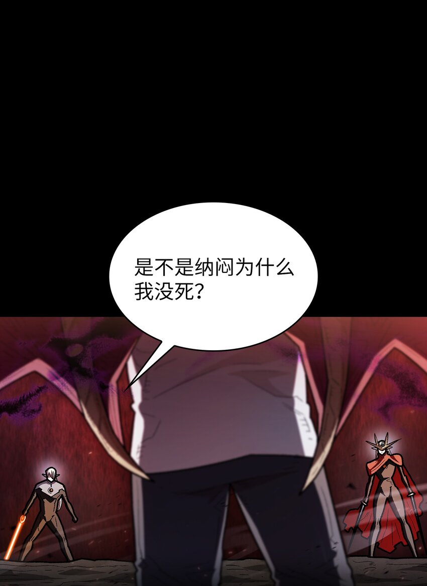 129 对战旧世纪精灵勇士214