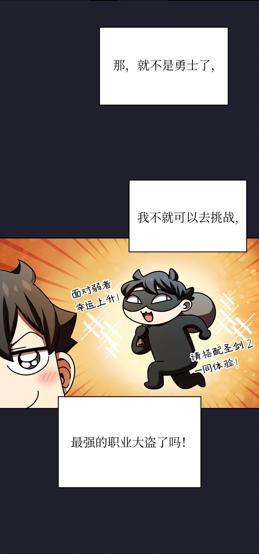 117女战士19