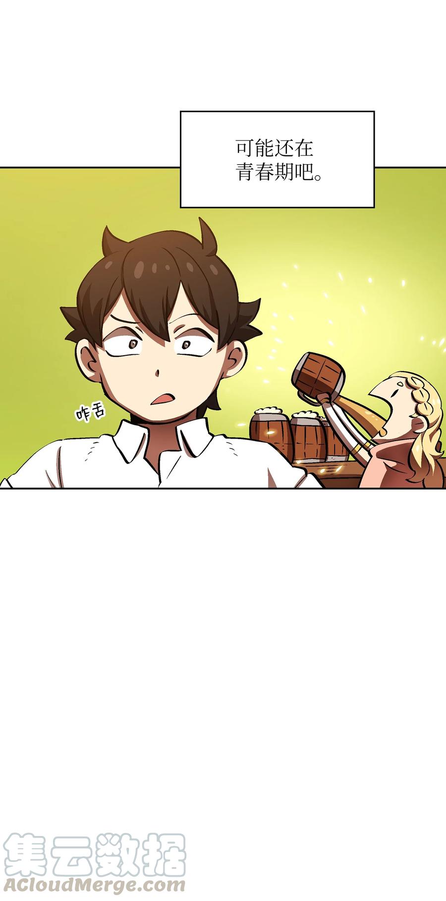 57 这也太令人好奇了63