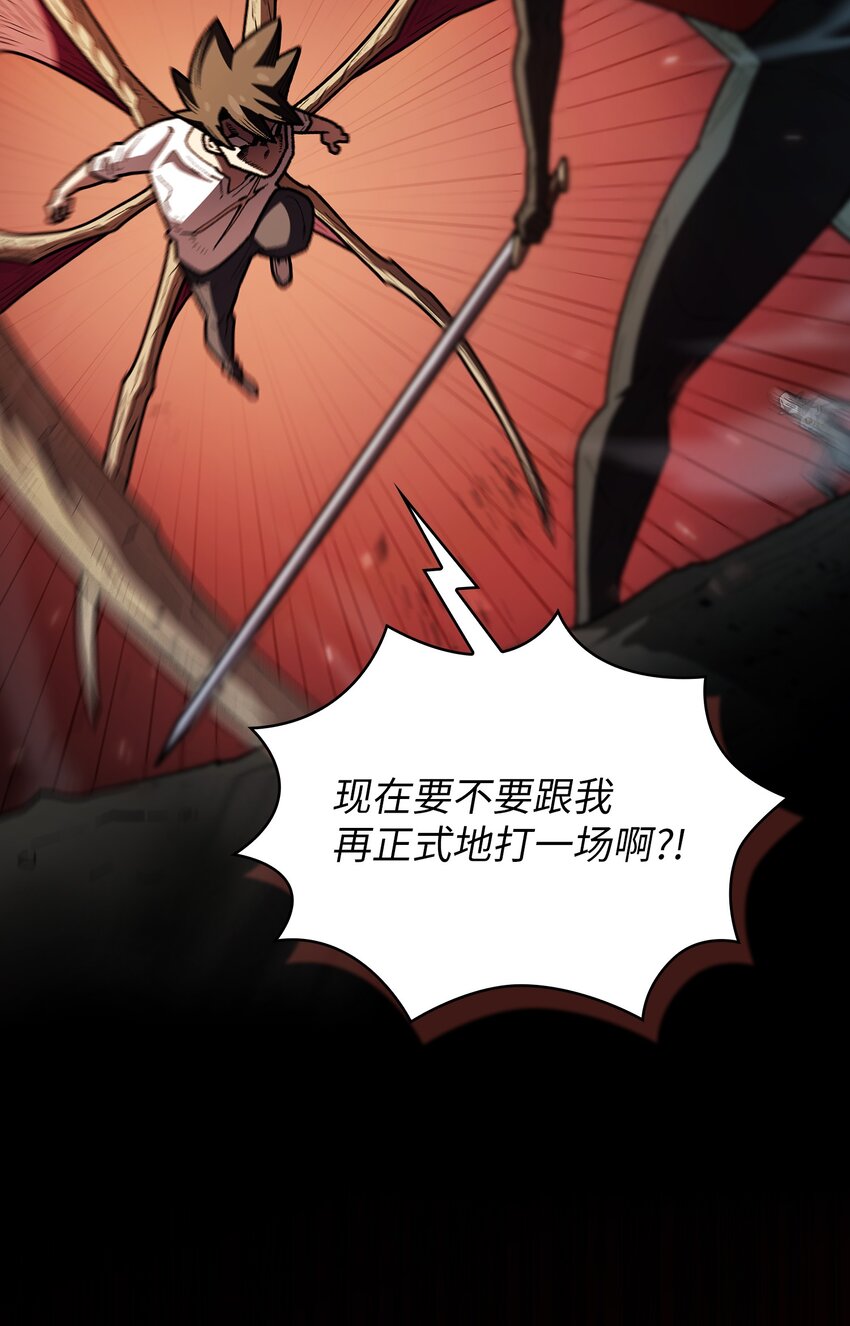 129 对战旧世纪精灵勇士219