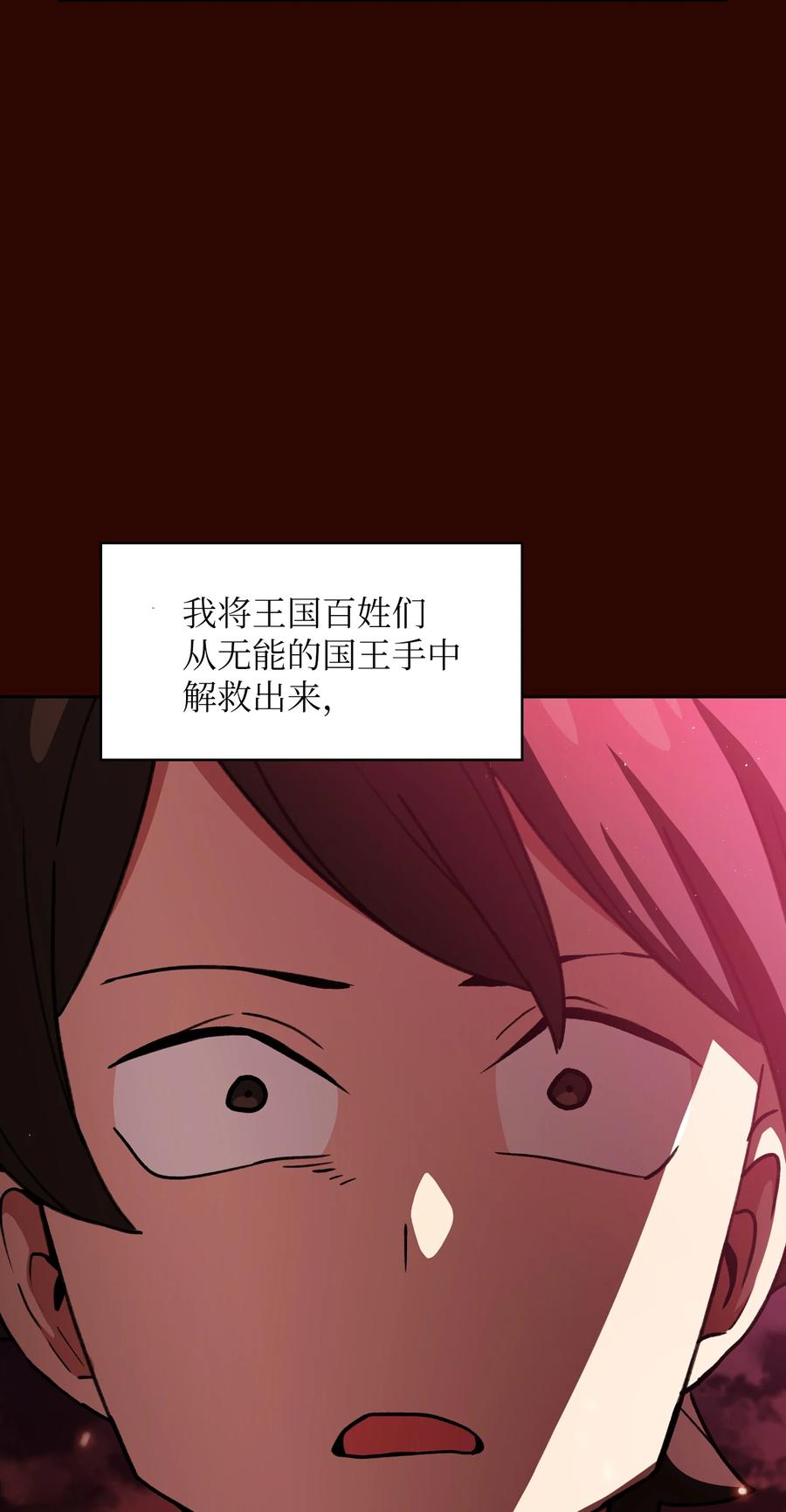 50 失策28