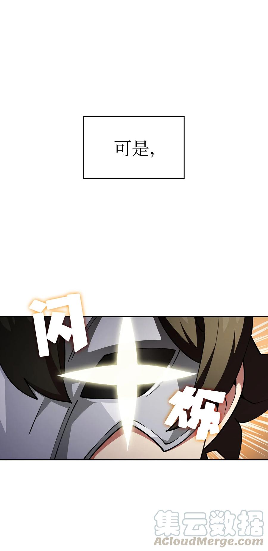 09 我们要被活埋了？3