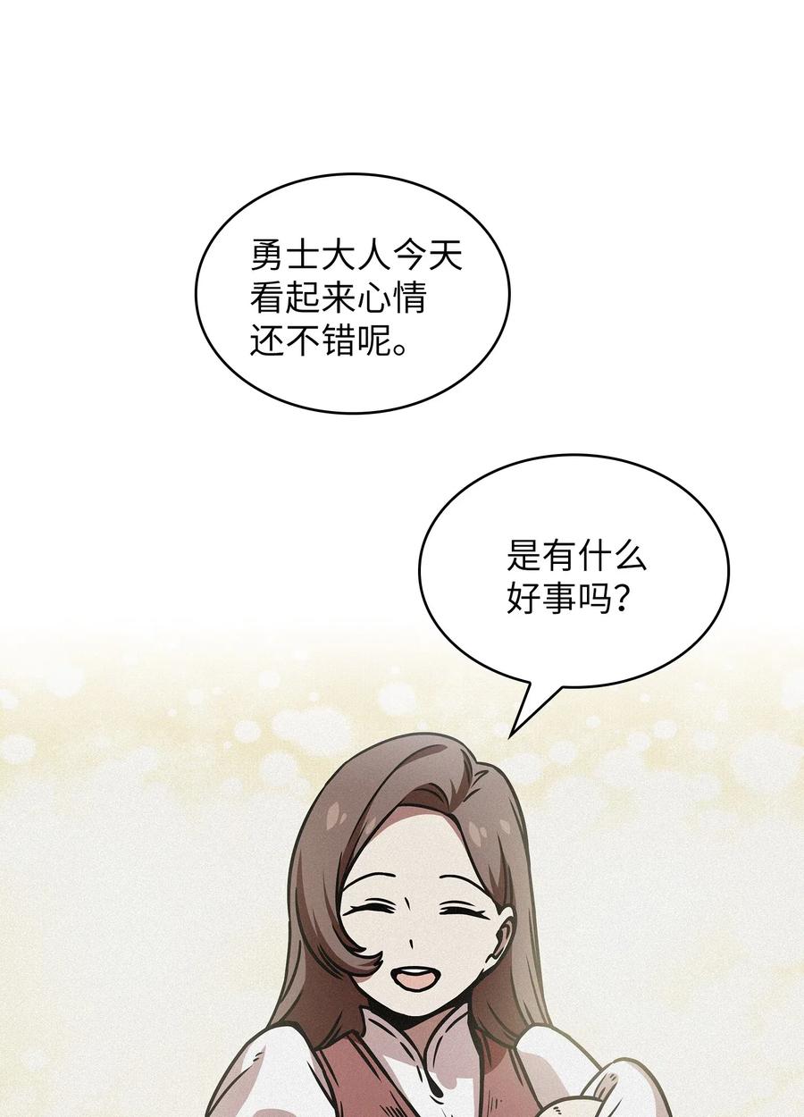 18 见到人生导师！11