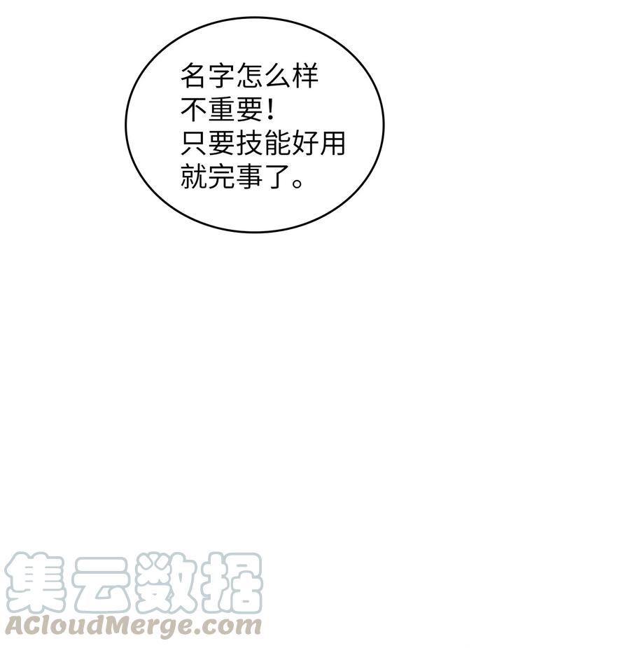 26 他们竟然不知道30