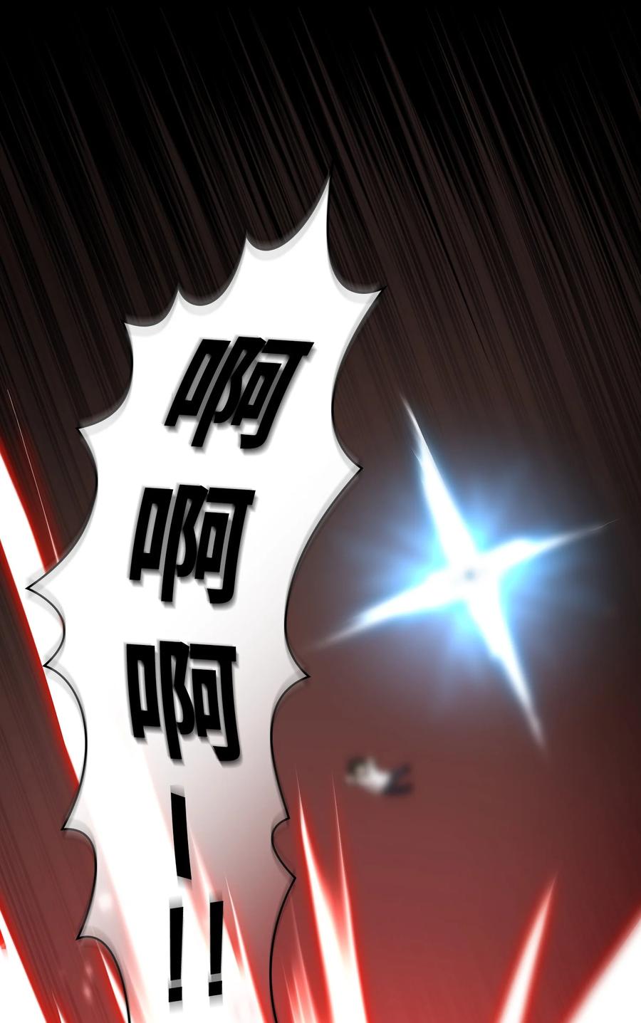 81 最后三人28