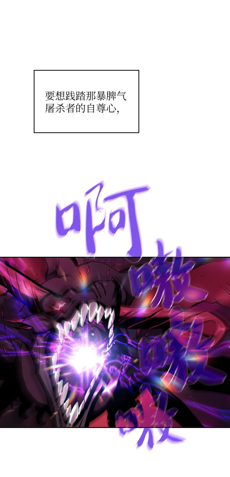 23 毒气攻击77