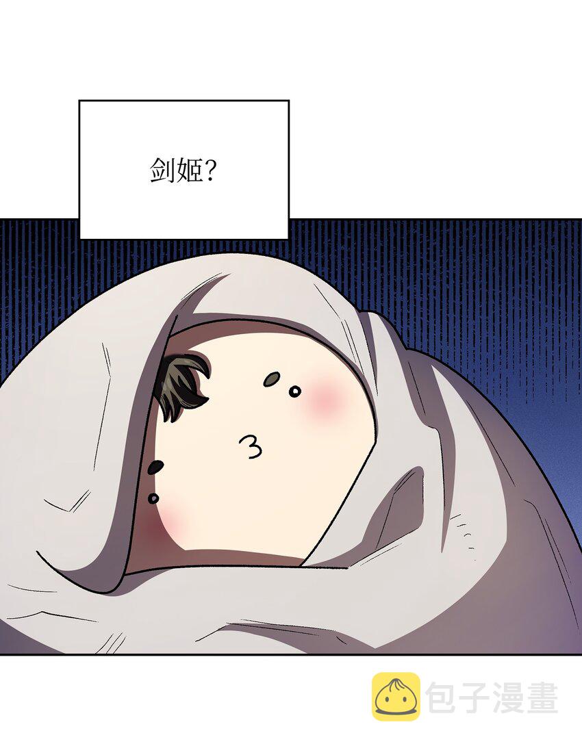 132 再见同僚61