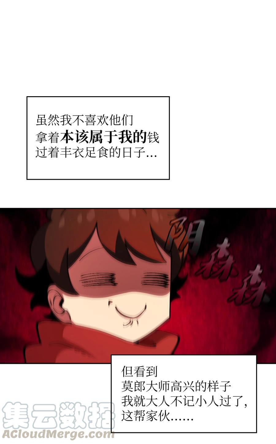 26 他们竟然不知道45