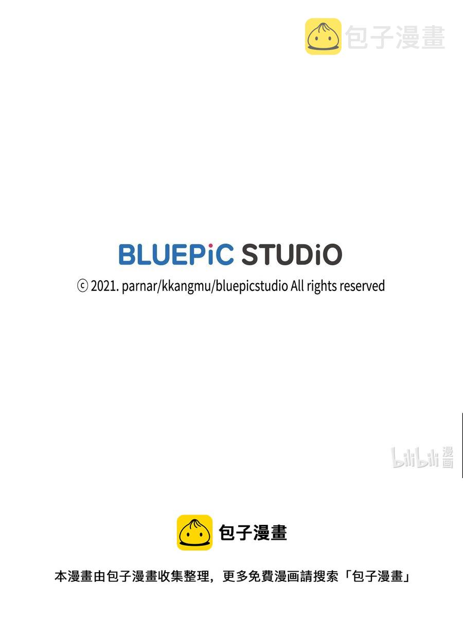 45 与鱼人协商80