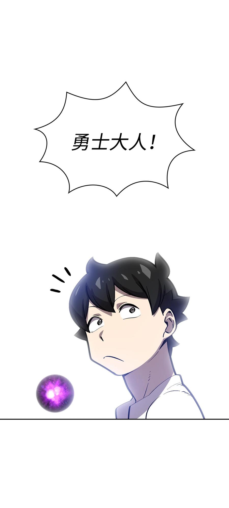 76 道德老师，好久不见56