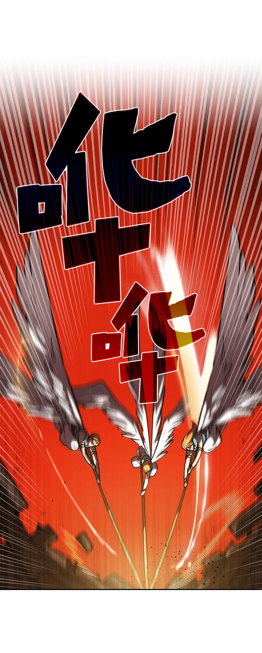 70 神圣技能get14