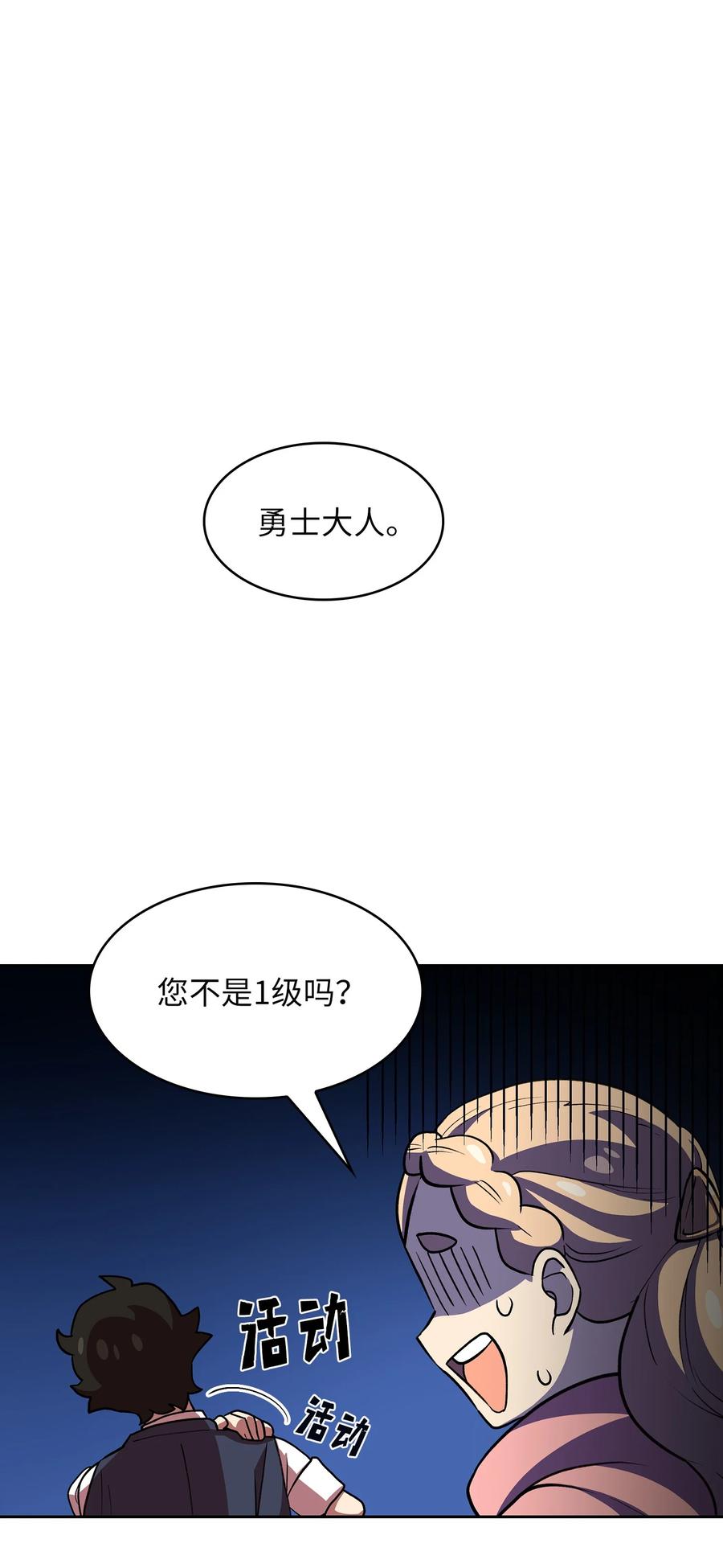 40 这里由我接管20