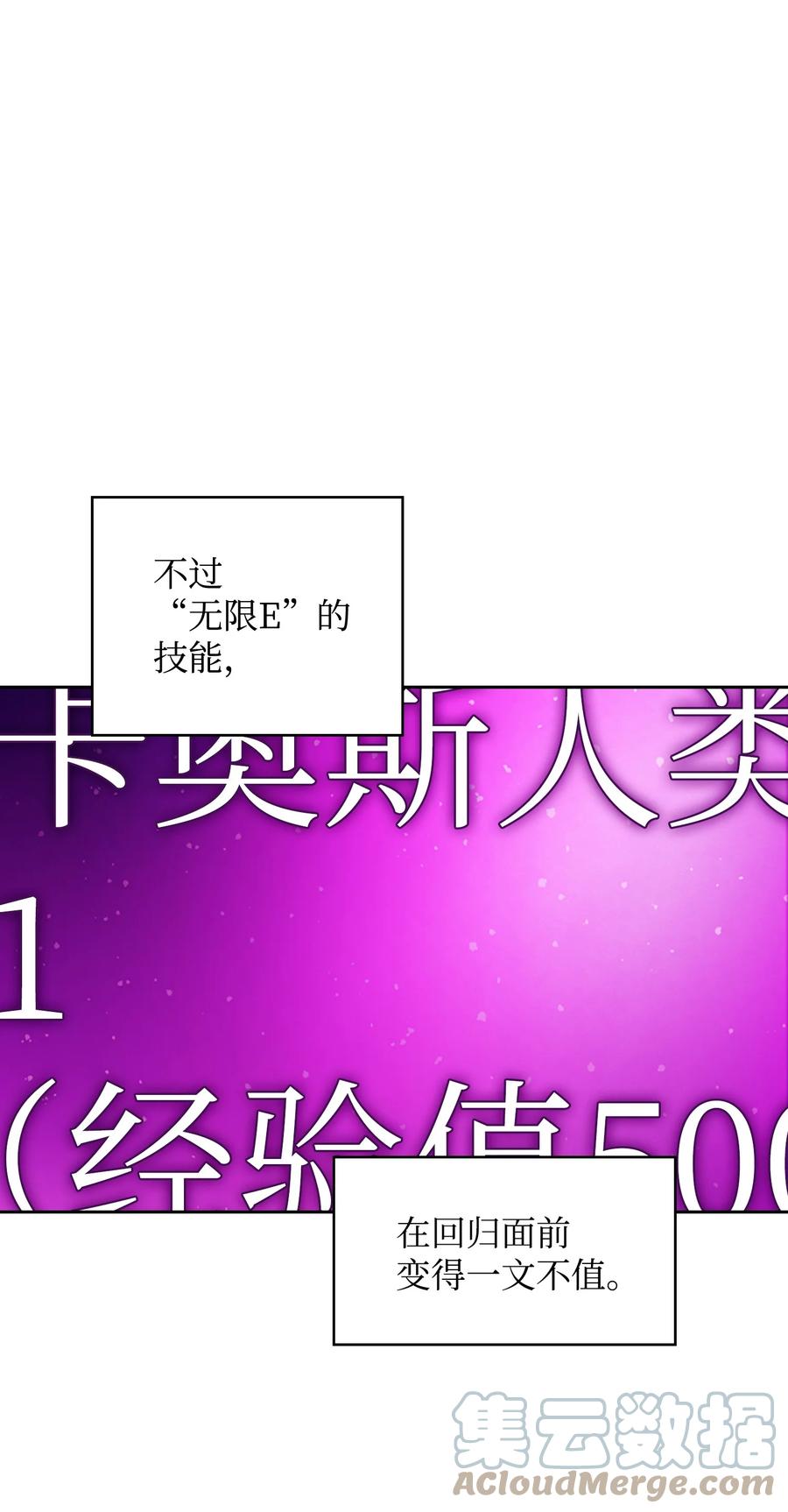 82 该死的回归36