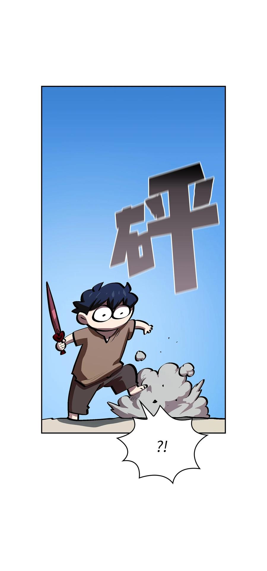 65 欢迎你的到来80