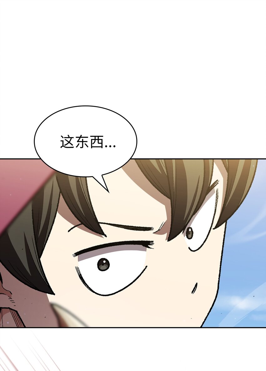 122 对战老王子43