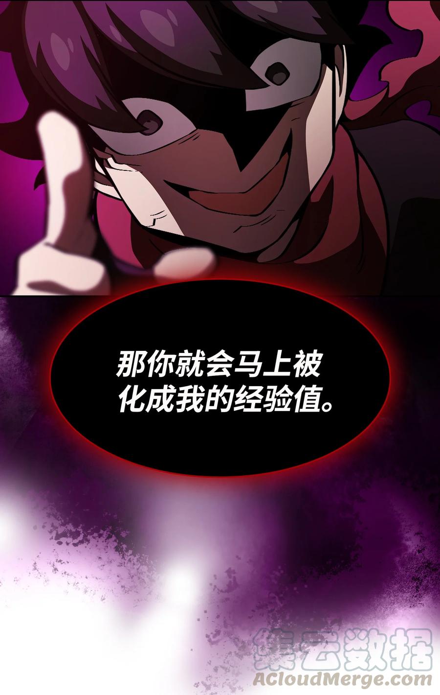 31 还清债务39