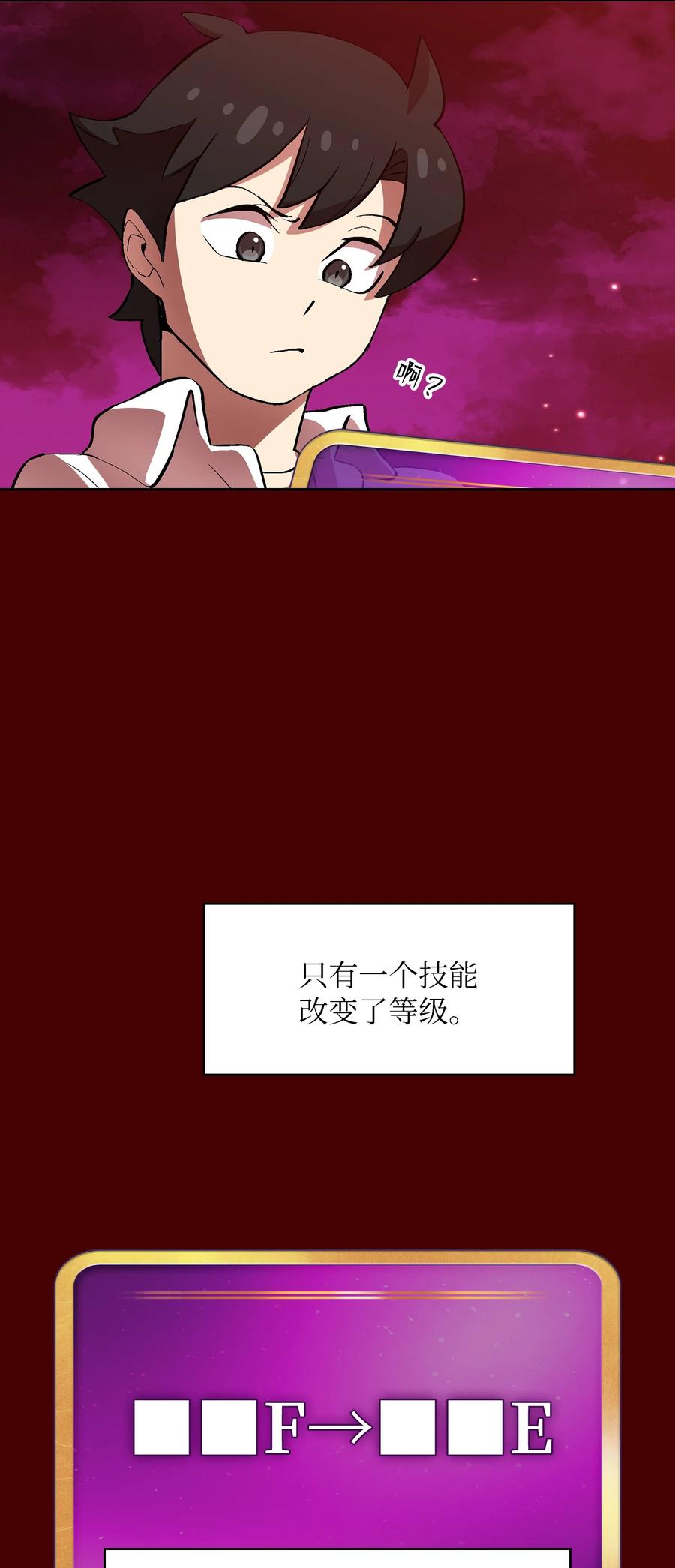 54 我做到了！44