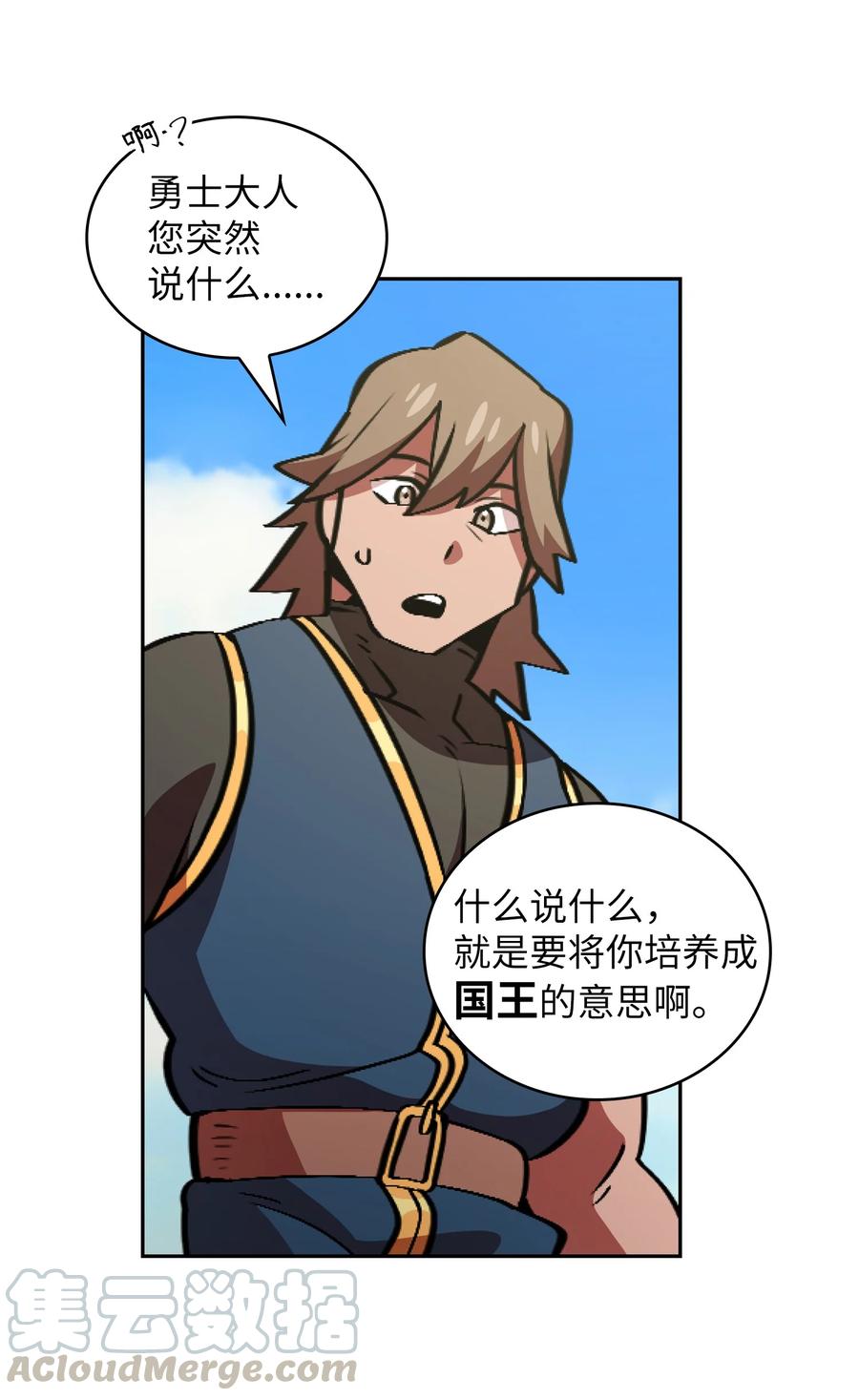 30 净化王国69