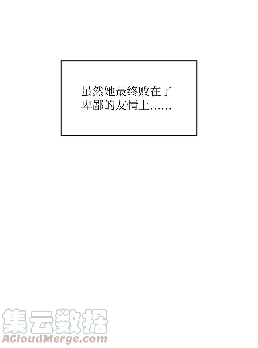 32 对不住了精灵王！33