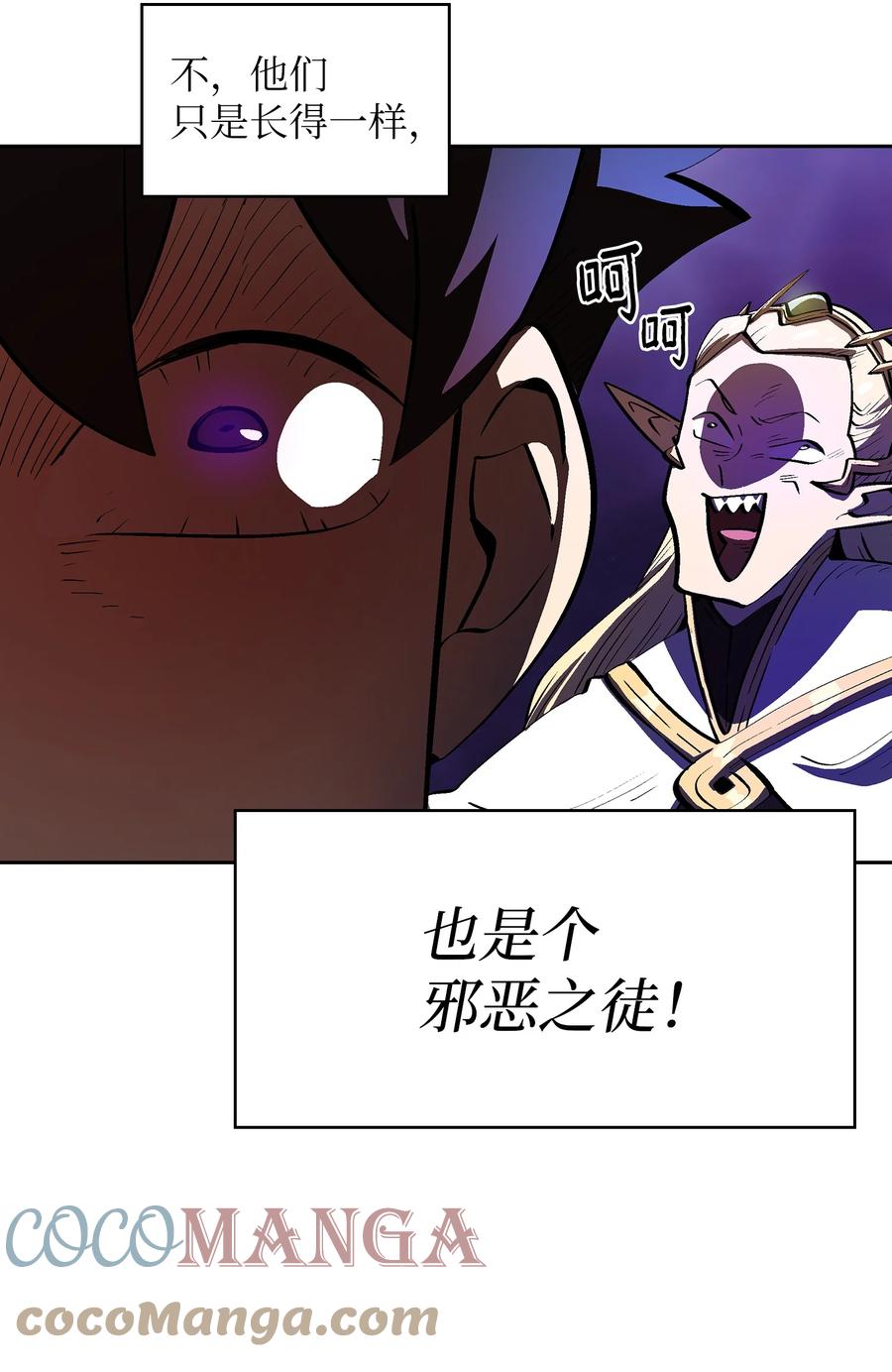 68 异世界未解之谜45