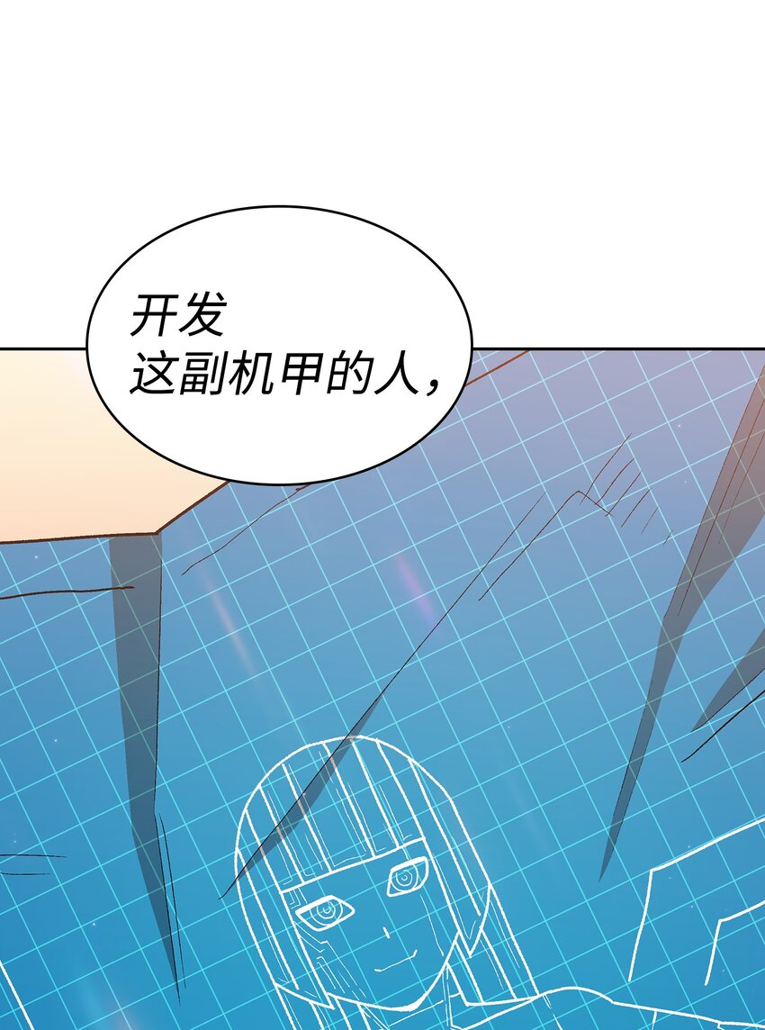 109复原机甲D34