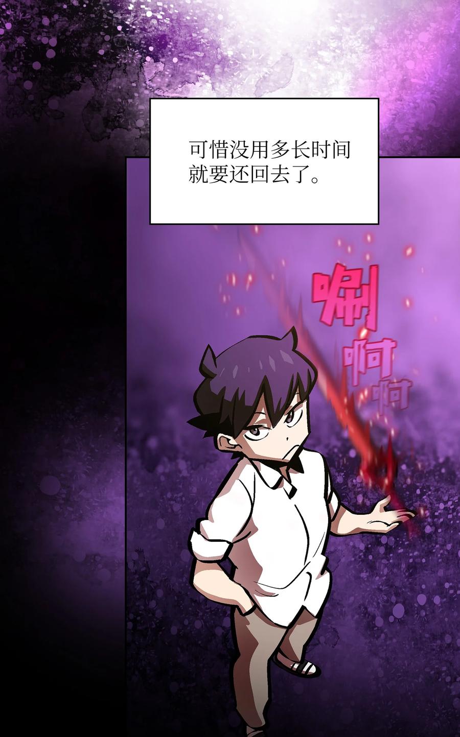 63 第四轮冒险开始了55