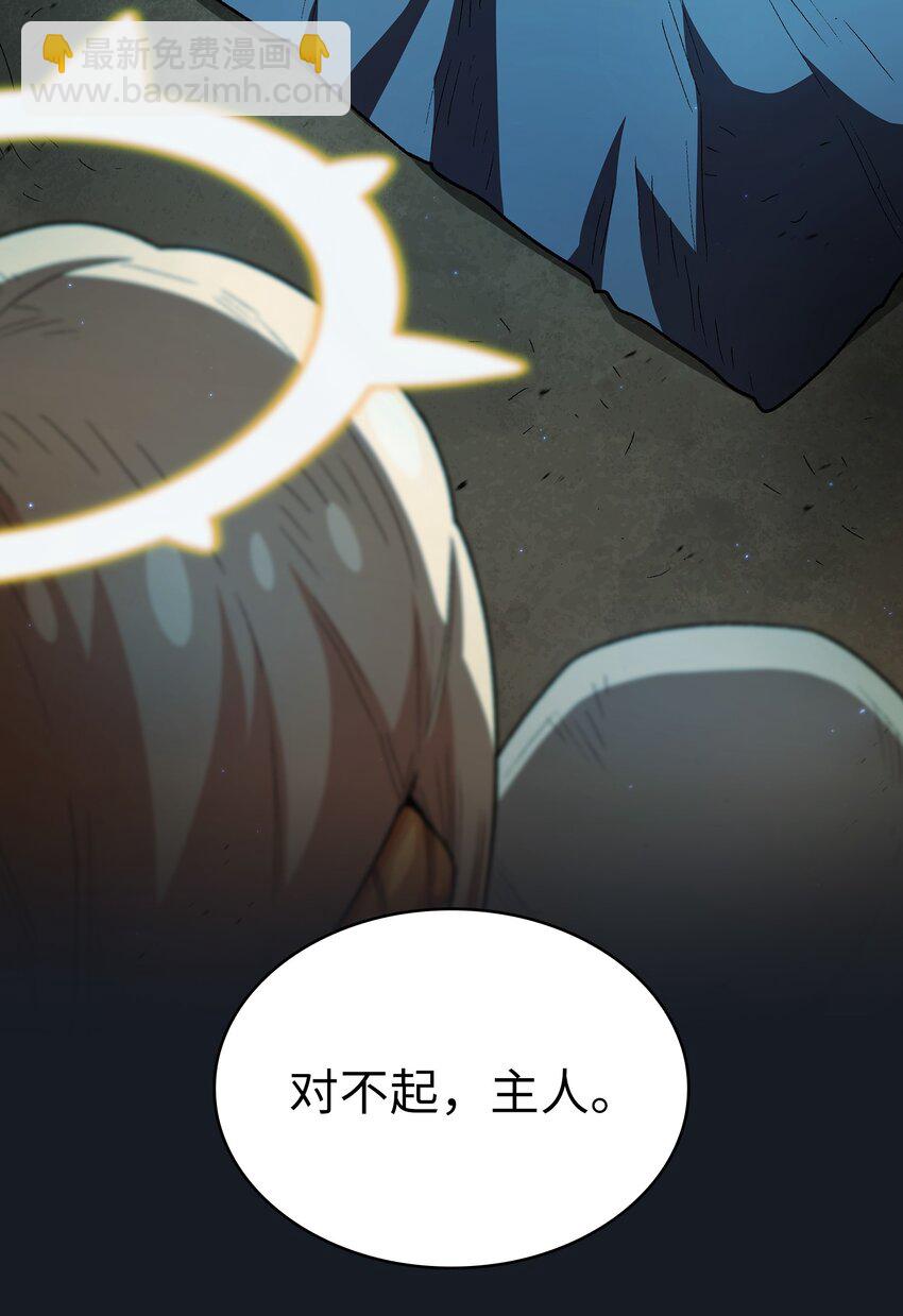 131 重返奇异世界33