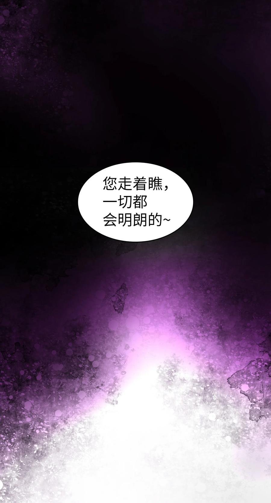 29 清理王国13